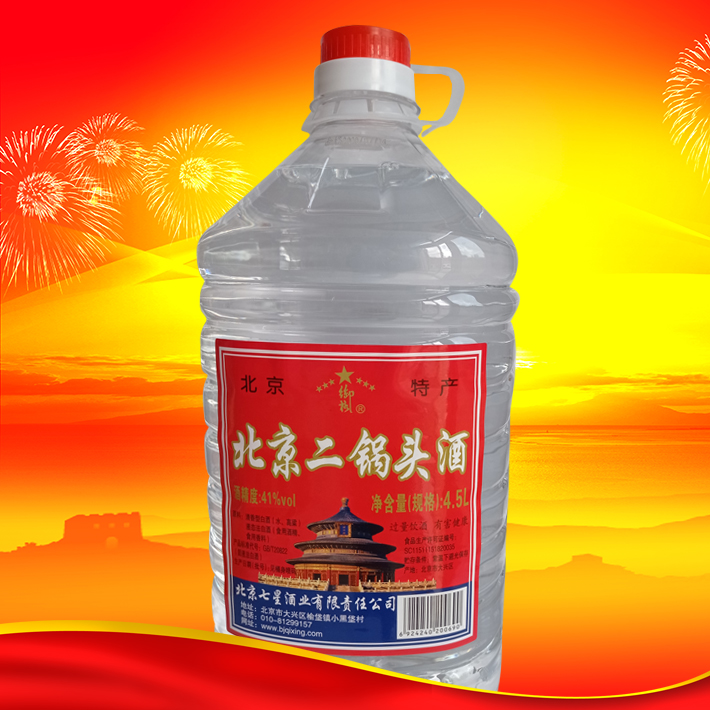北京二鍋頭酒4.5L/41度紅藍標